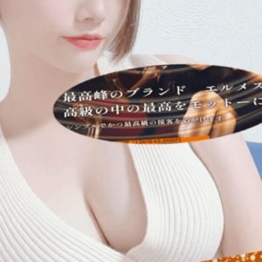 店舗イメージ