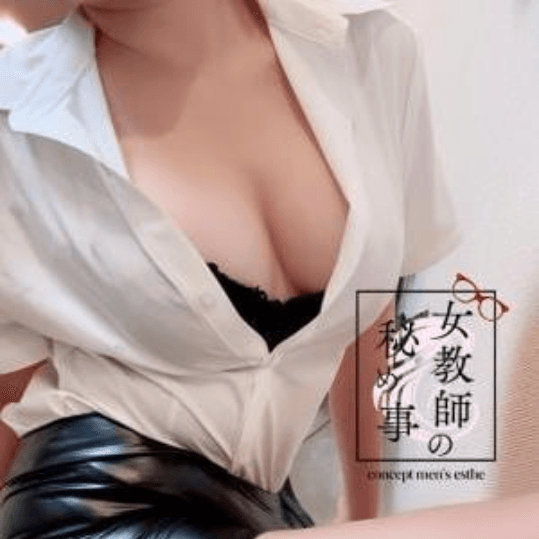 店舗イメージ
