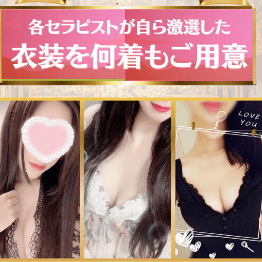 店舗イメージ