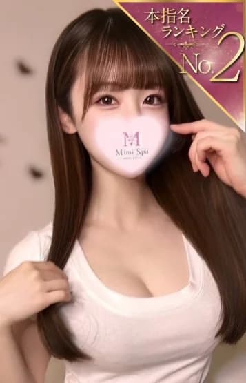 店舗イメージ