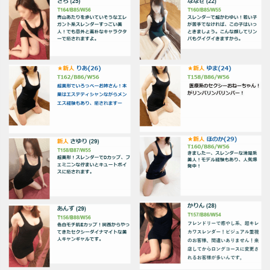 店舗イメージ