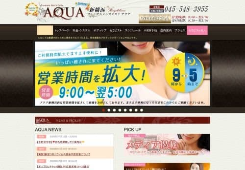 店舗イメージ