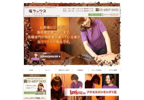 店舗イメージ