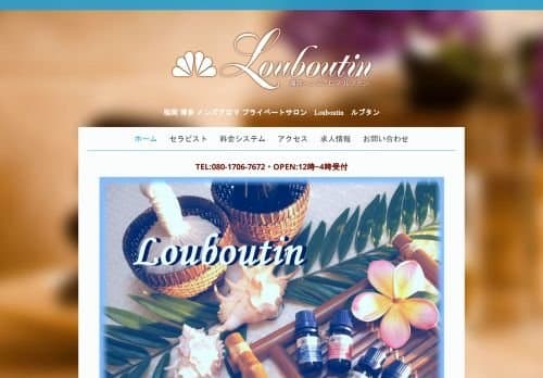 店舗イメージ