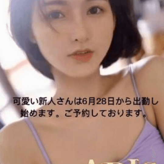 店舗イメージ