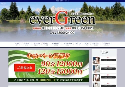 店舗イメージ