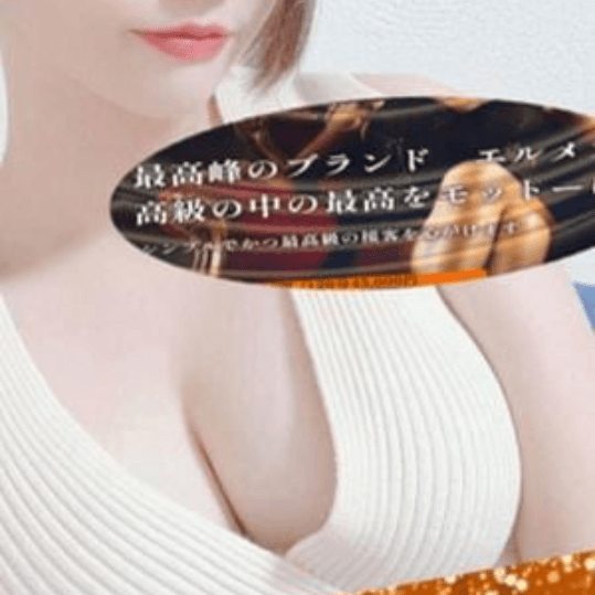 店舗イメージ