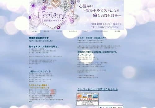 店舗イメージ