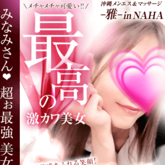 店舗イメージ