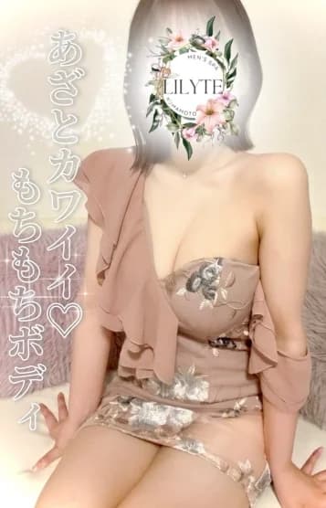 店舗イメージ
