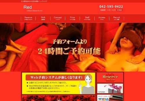 店舗イメージ