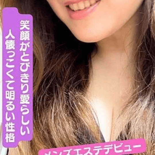 店舗イメージ