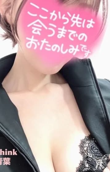 店舗イメージ