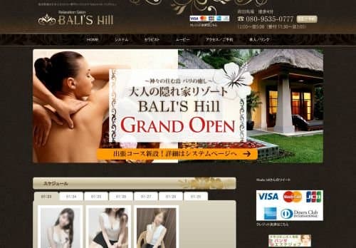 店舗イメージ