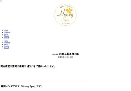 店舗イメージ
