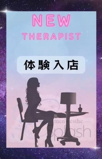 店舗イメージ