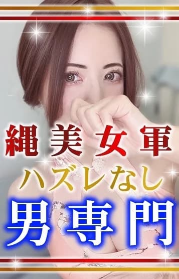 店舗イメージ