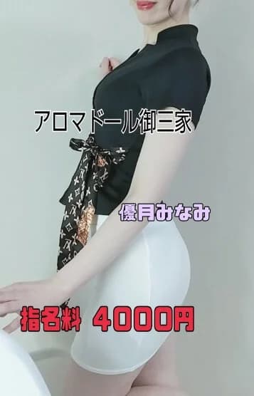 店舗イメージ