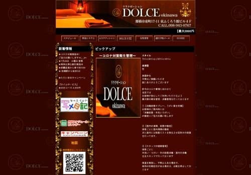店舗イメージ