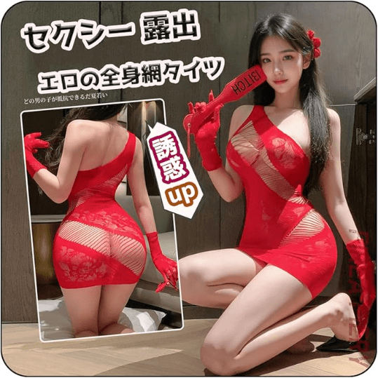 店舗イメージ