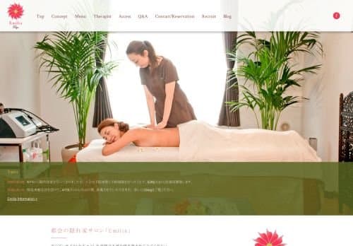 店舗イメージ