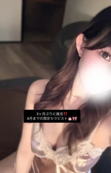 店舗イメージ