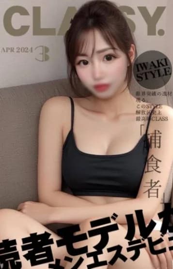 店舗イメージ