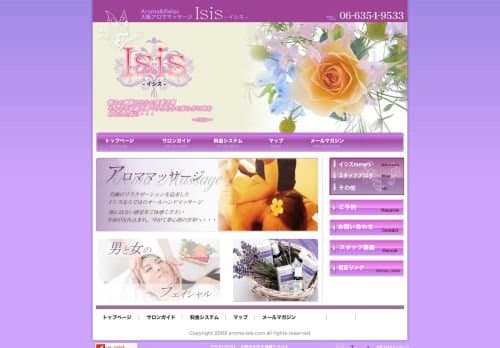 店舗イメージ