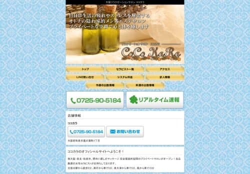店舗イメージ