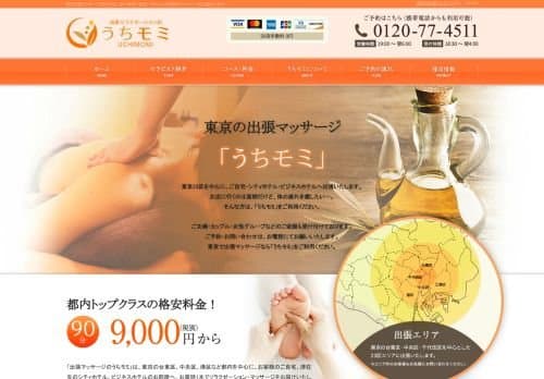 店舗イメージ