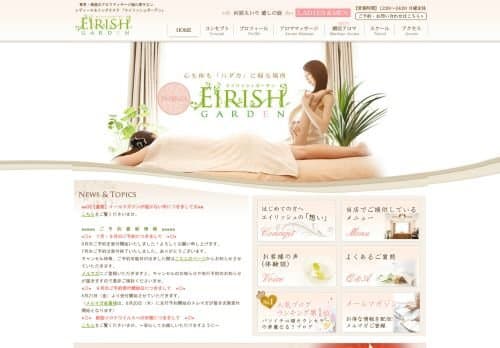 店舗イメージ