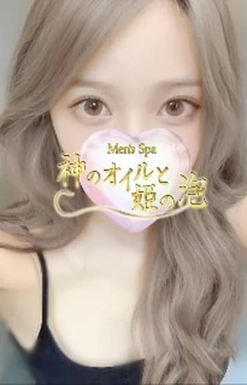 店舗イメージ