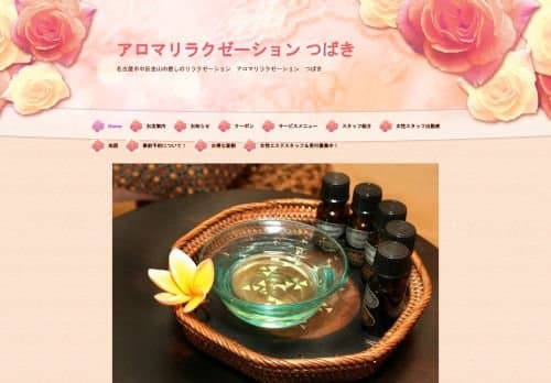 店舗イメージ