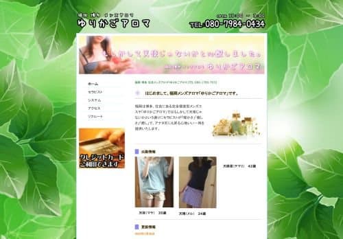 店舗イメージ