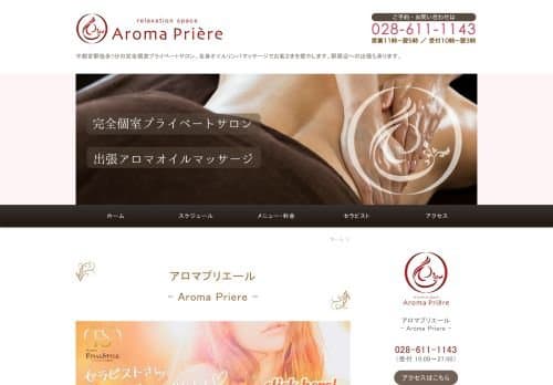 店舗イメージ