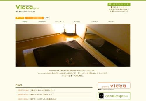 店舗イメージ