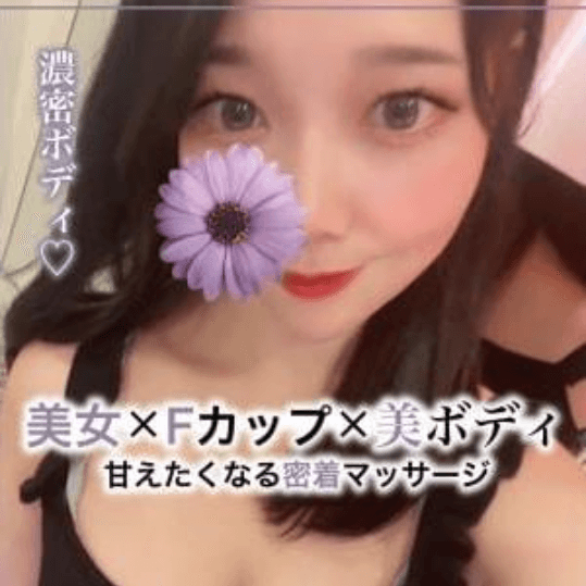 店舗イメージ