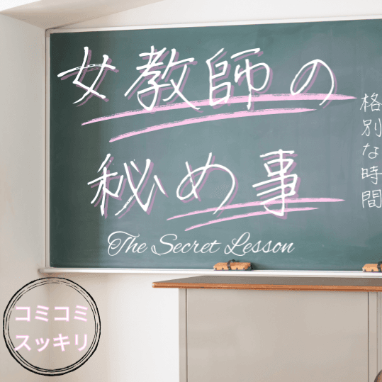 店舗イメージ