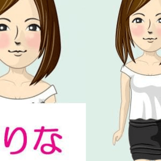 店舗イメージ