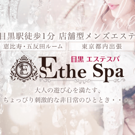 店舗イメージ