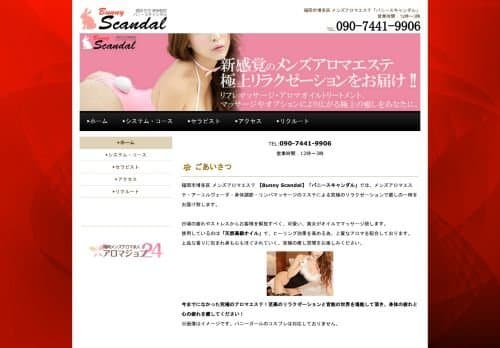 店舗イメージ