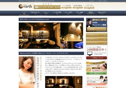 店舗イメージ