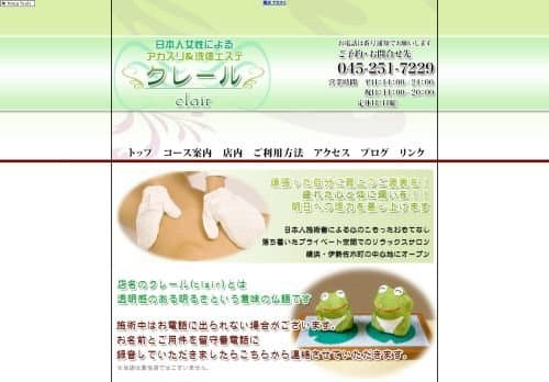 店舗イメージ