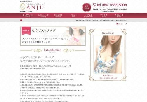 店舗イメージ