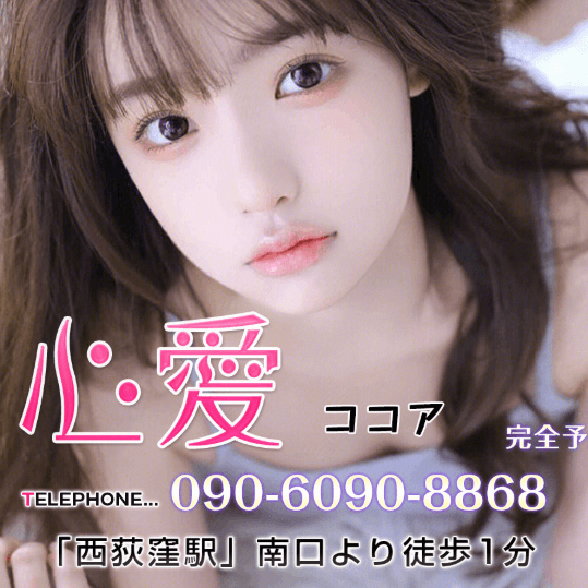 店舗イメージ