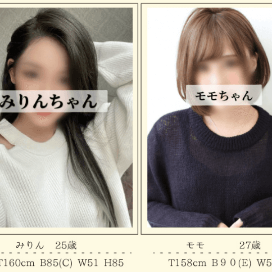 店舗イメージ