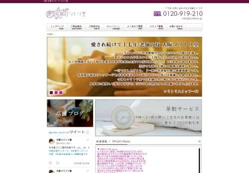店舗イメージ