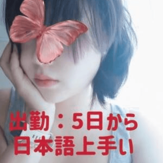 店舗イメージ