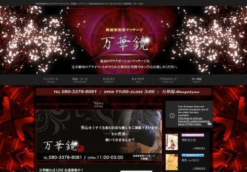 店舗イメージ